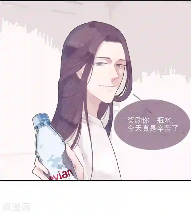 三梳第4话