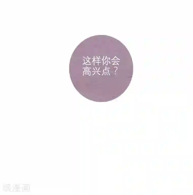 三梳第4话