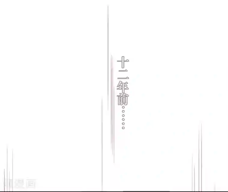 三梳第4话