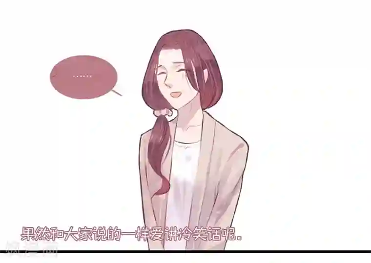 三梳第9话