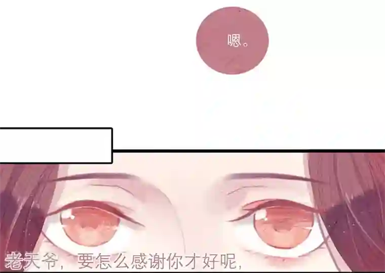 三梳第10话