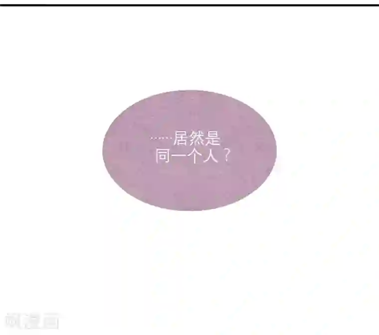 三梳第17话