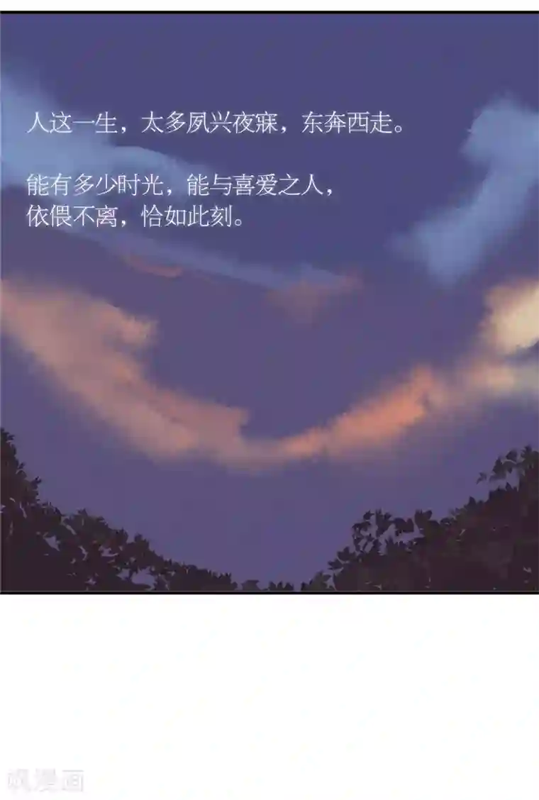 三梳第21话