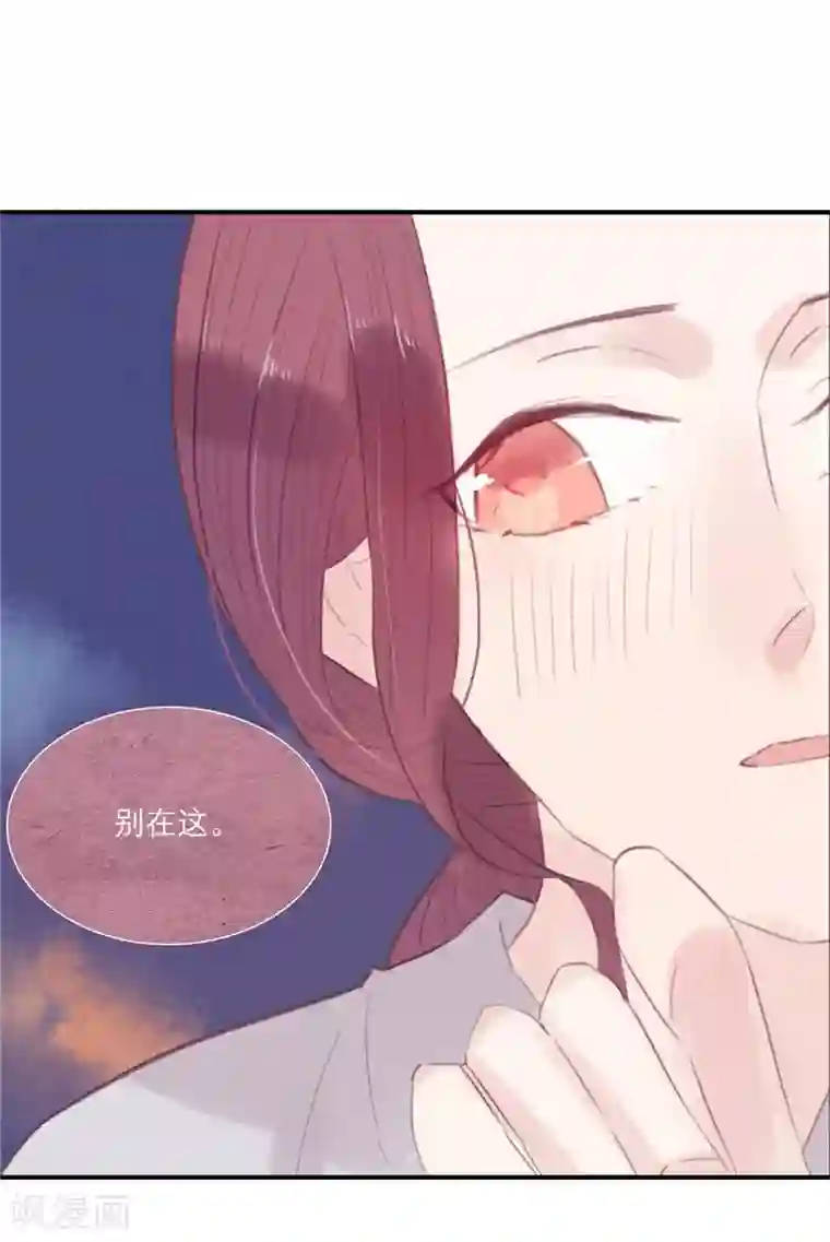 三梳第44话