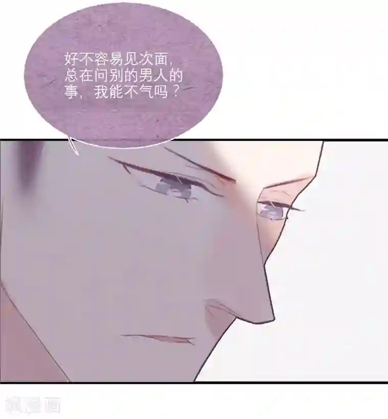 三梳第44话