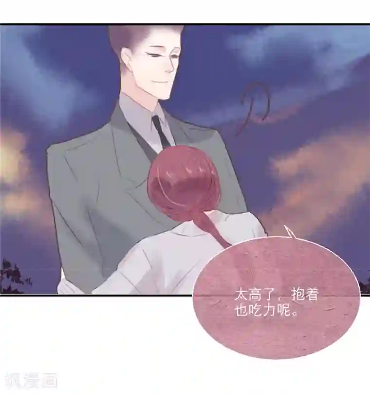 三梳第44话