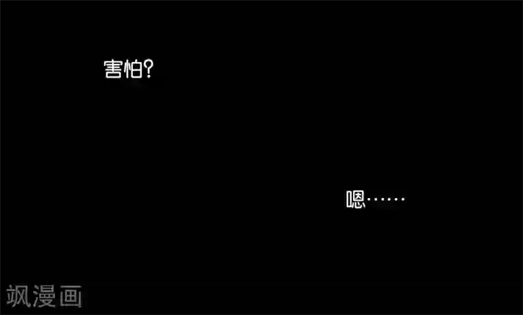 三梳第45话