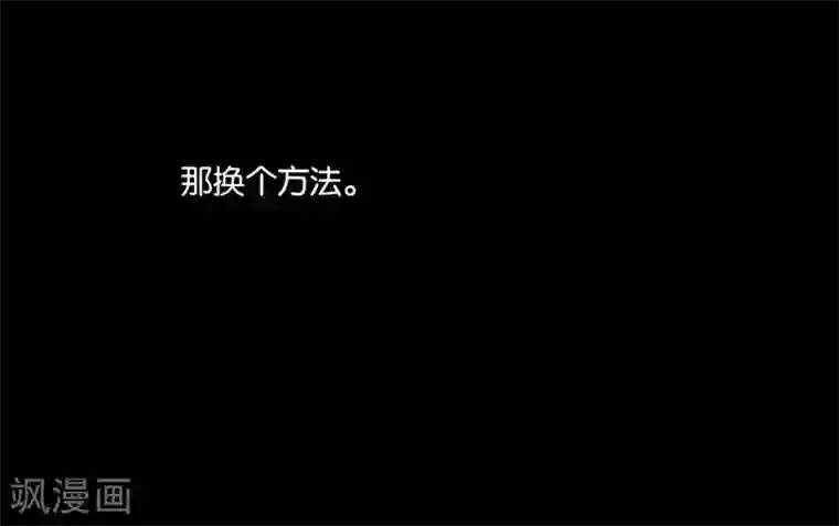 三梳第45话