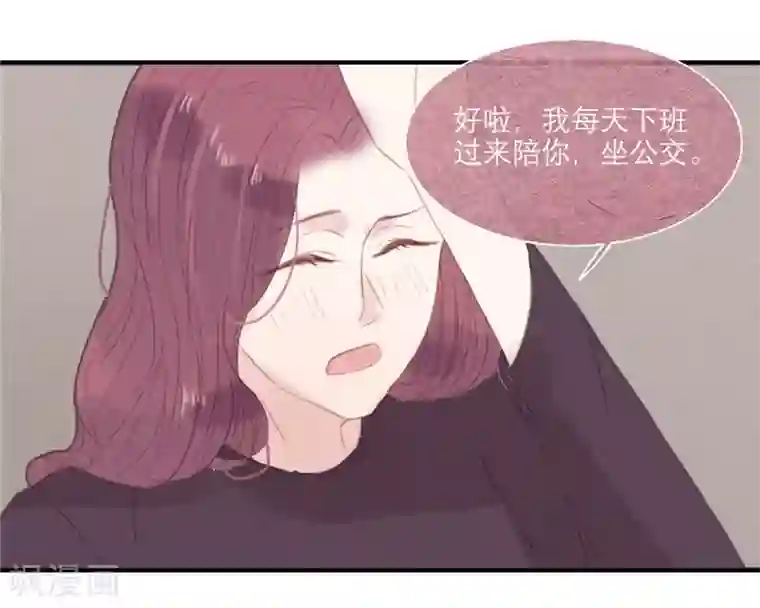 三梳第46话