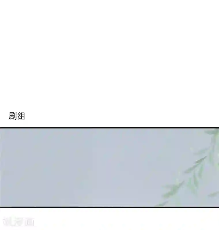 三梳第46话