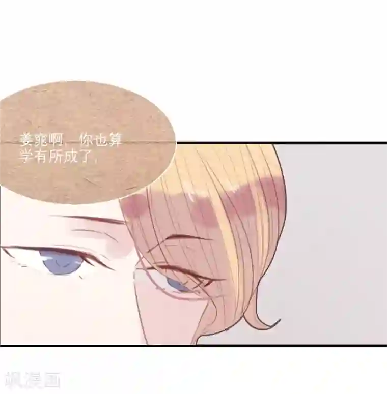 三梳第46话