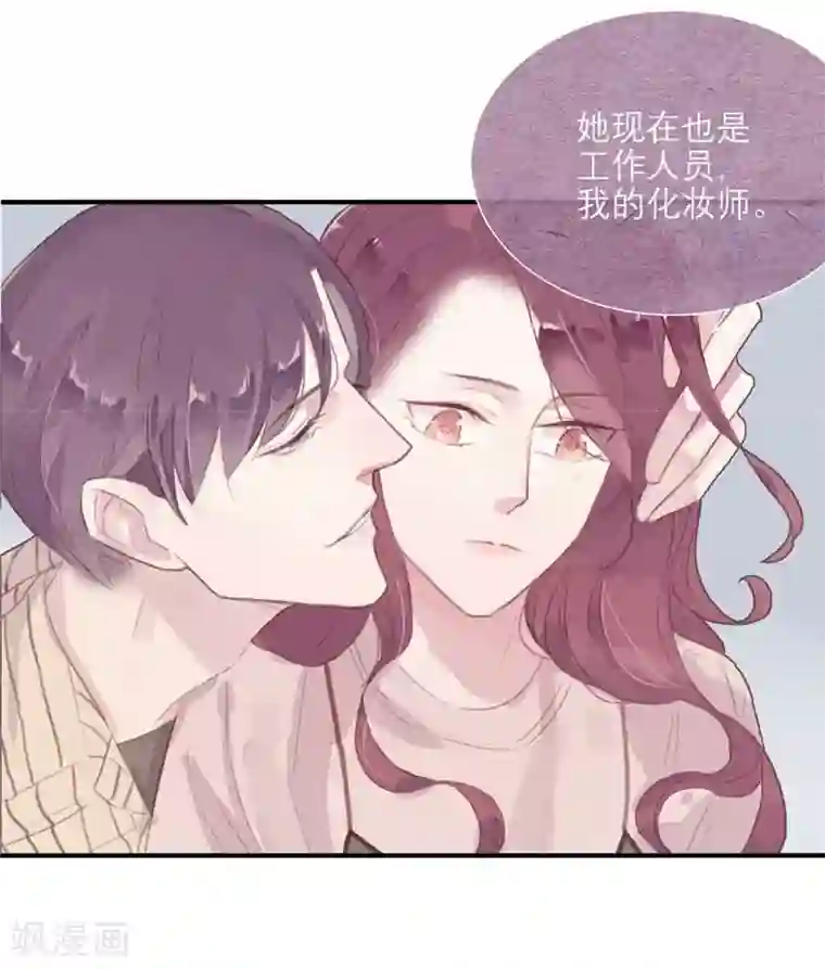 三梳第55话