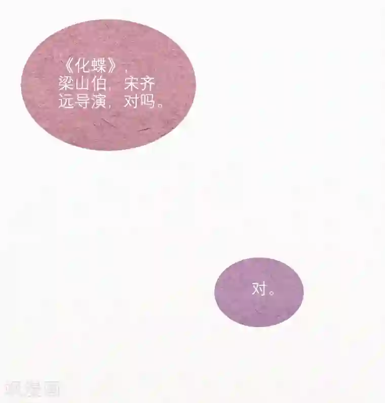 三梳第56话