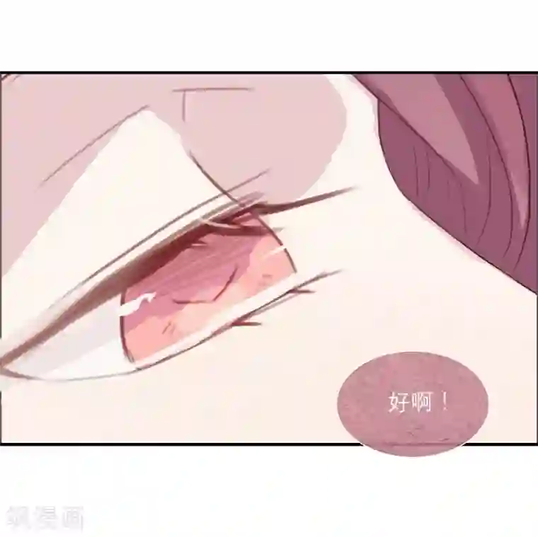 三梳第56话