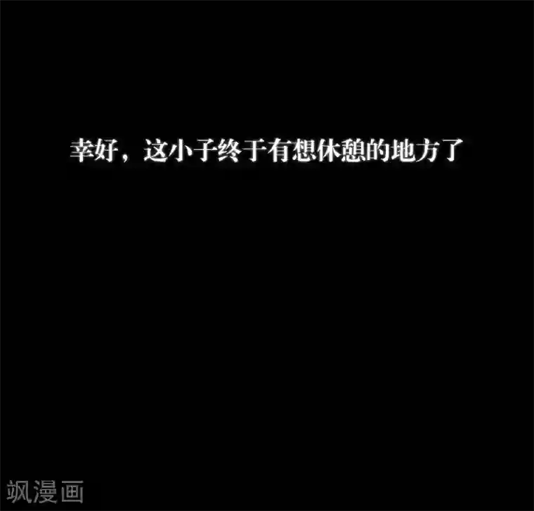 三梳第56话