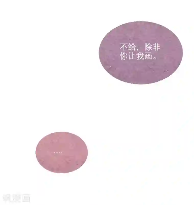 三梳第57话