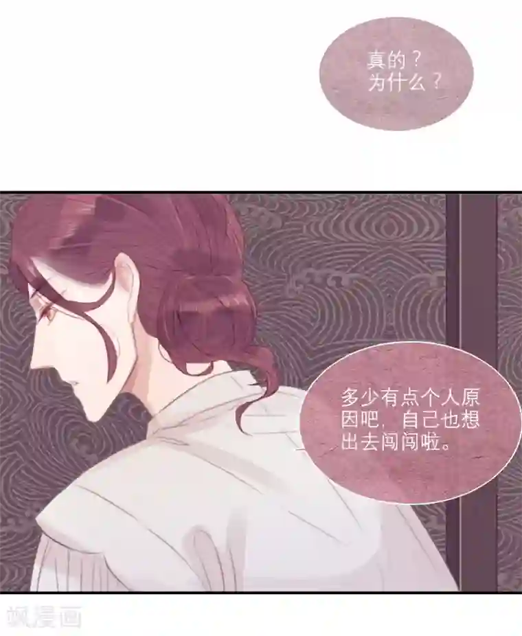 三梳第59话