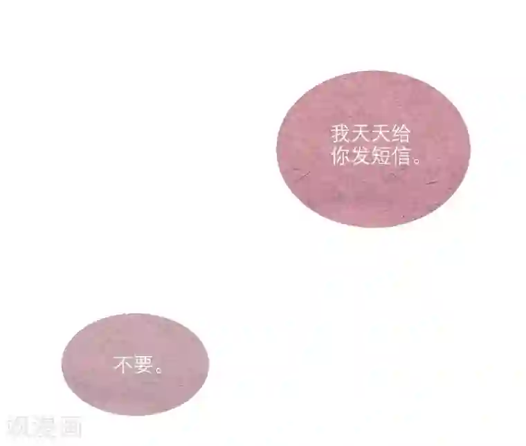 三梳第59话