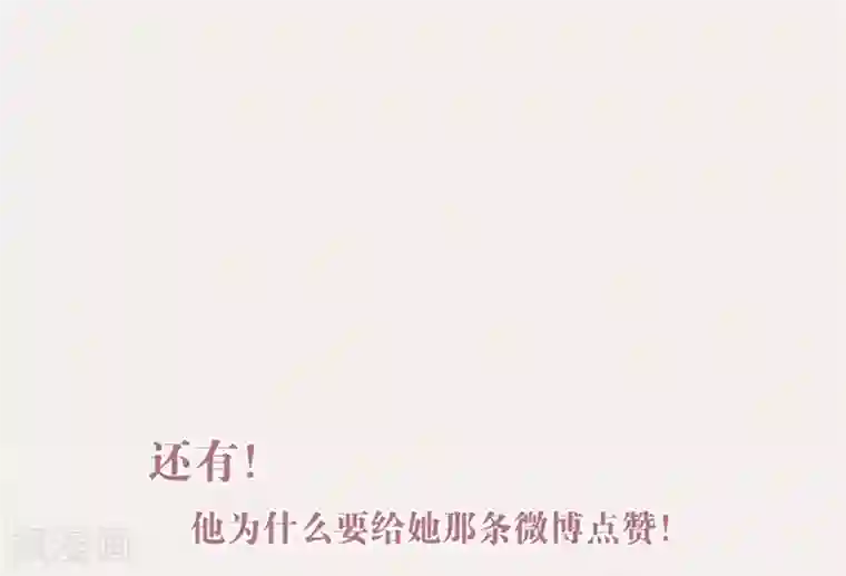 三梳第60话