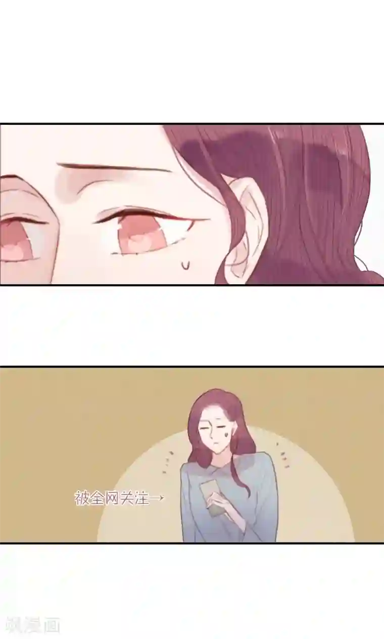 三梳第61话