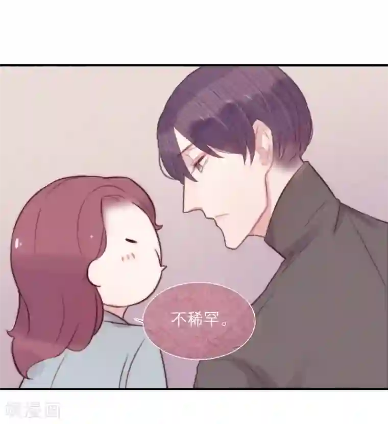 三梳第62话