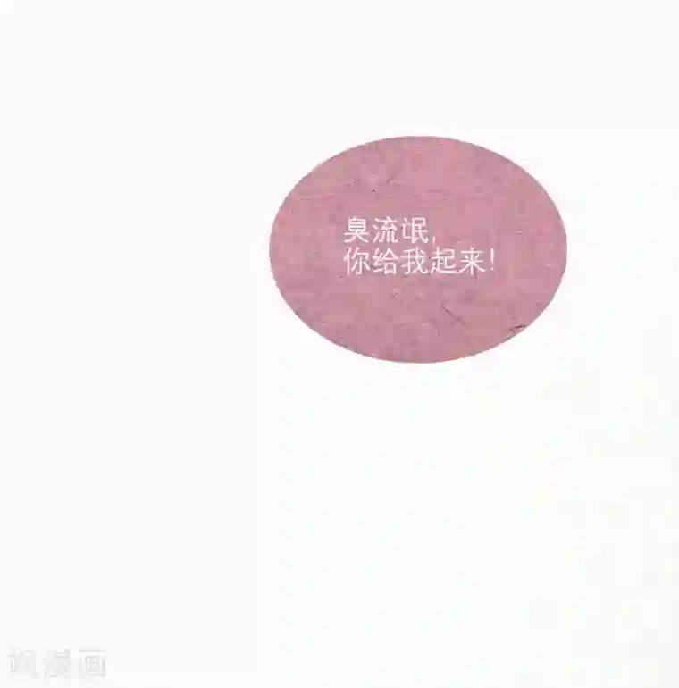 三梳第62话