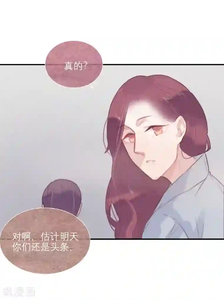 三梳第63话