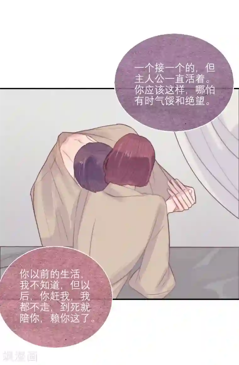 三梳第63话