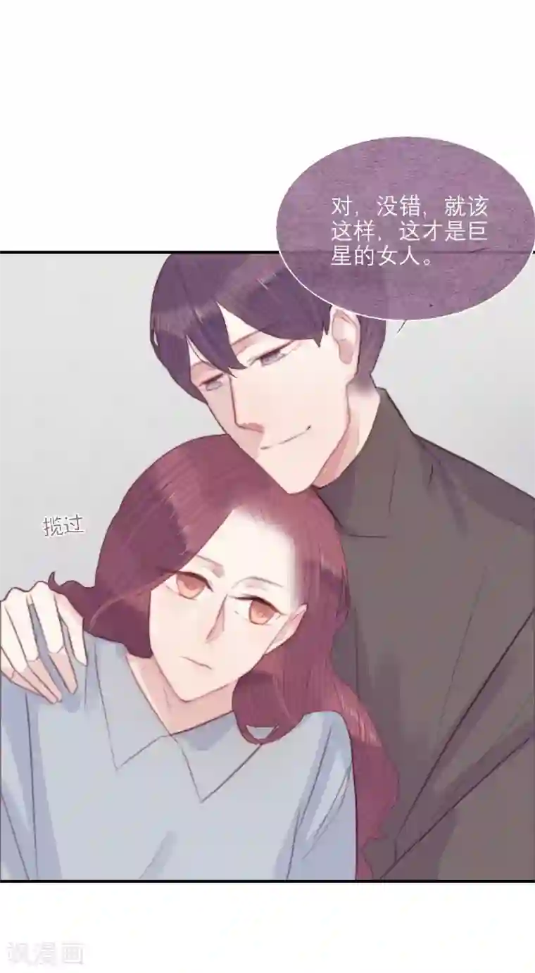 三梳第63话