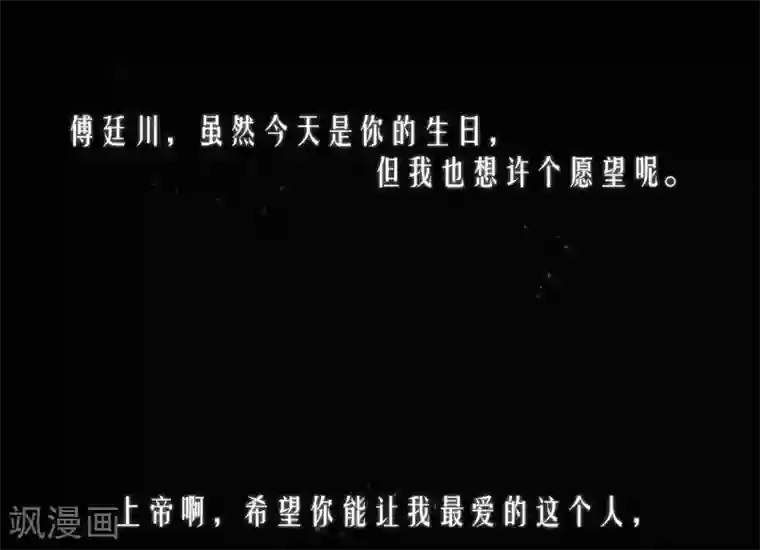 三梳第63话