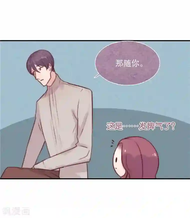 三梳第67话
