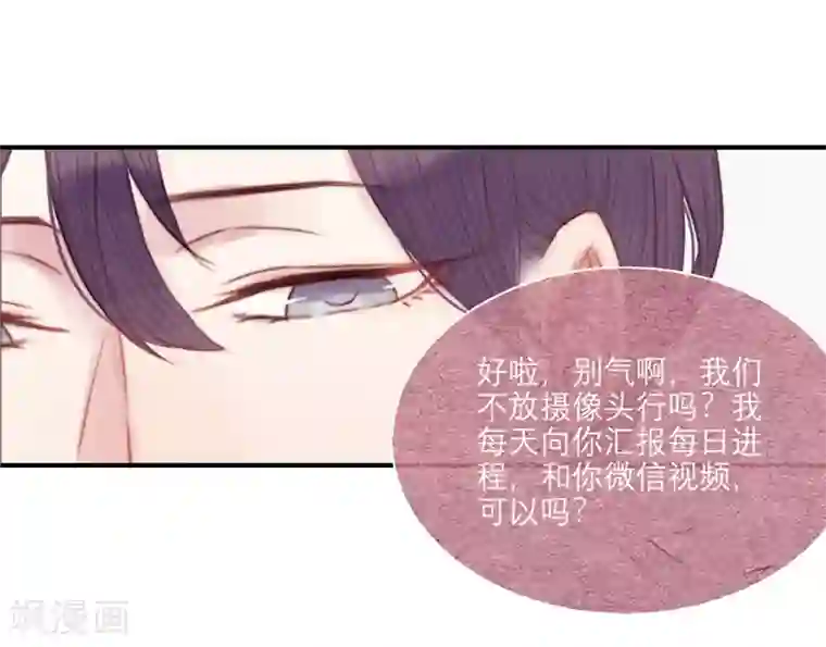 三梳第67话