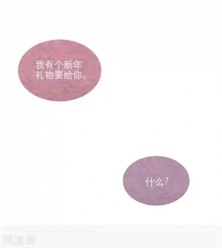 三梳第67话