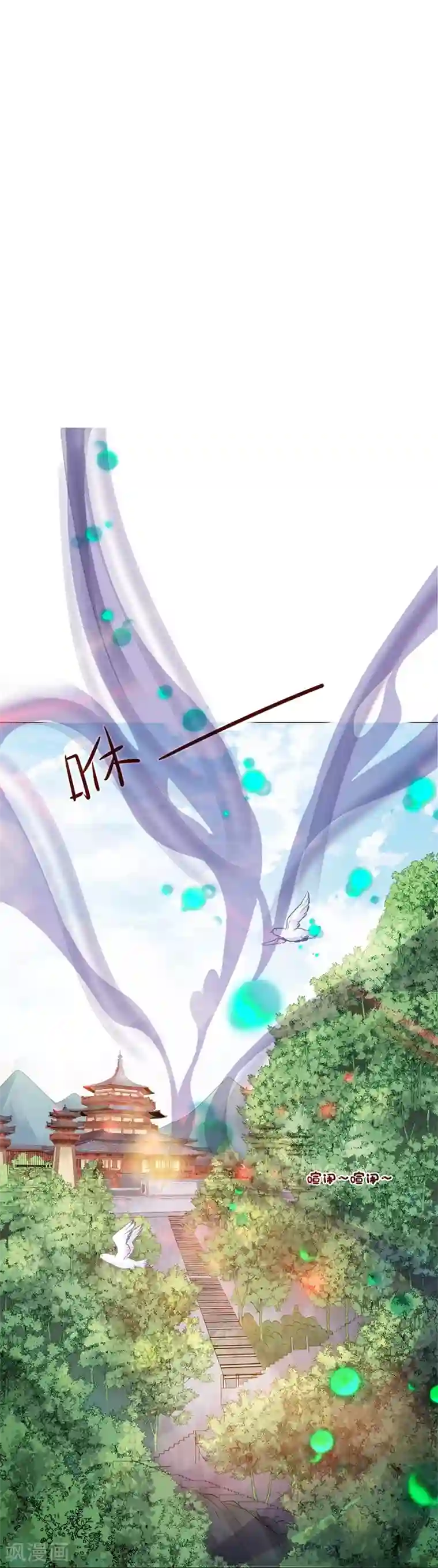 邪凤求凰2第1话
