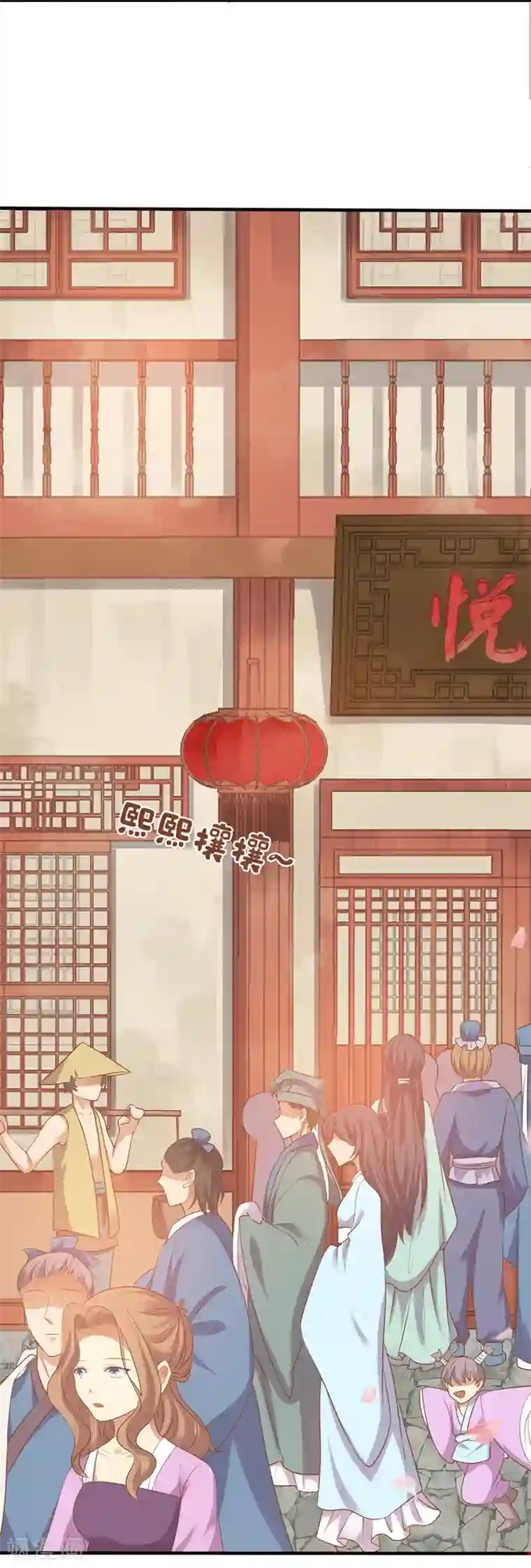 邪凤求凰2第1话