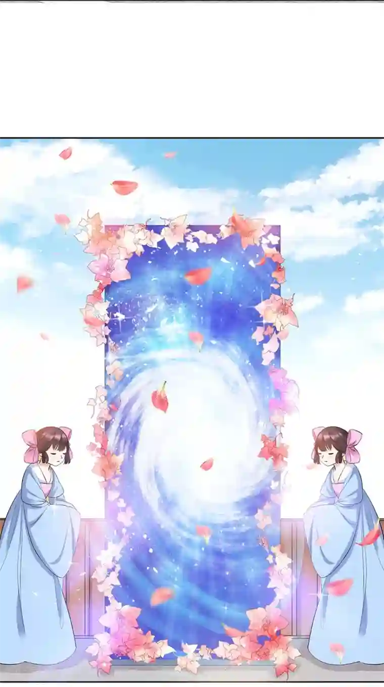 邪凤求凰2第2话
