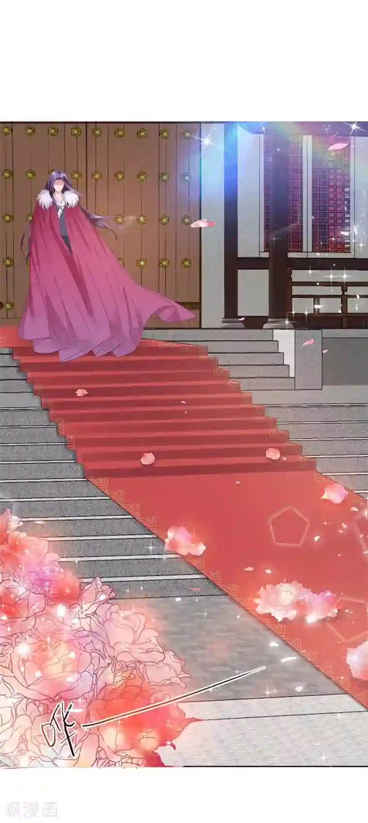 邪凤求凰2第2话