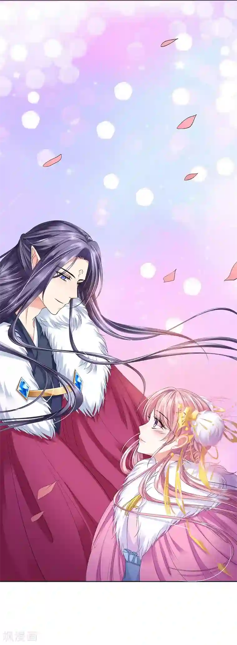 邪凤求凰2第3话