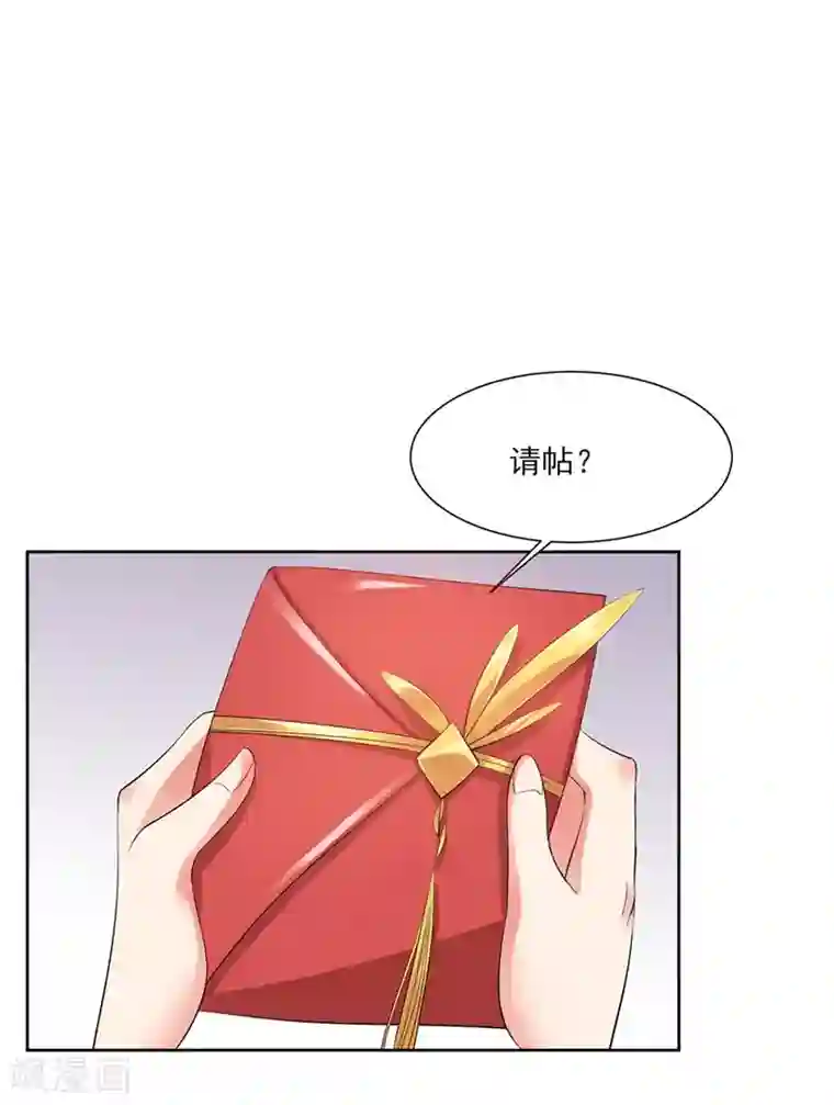 邪凤求凰2第3话