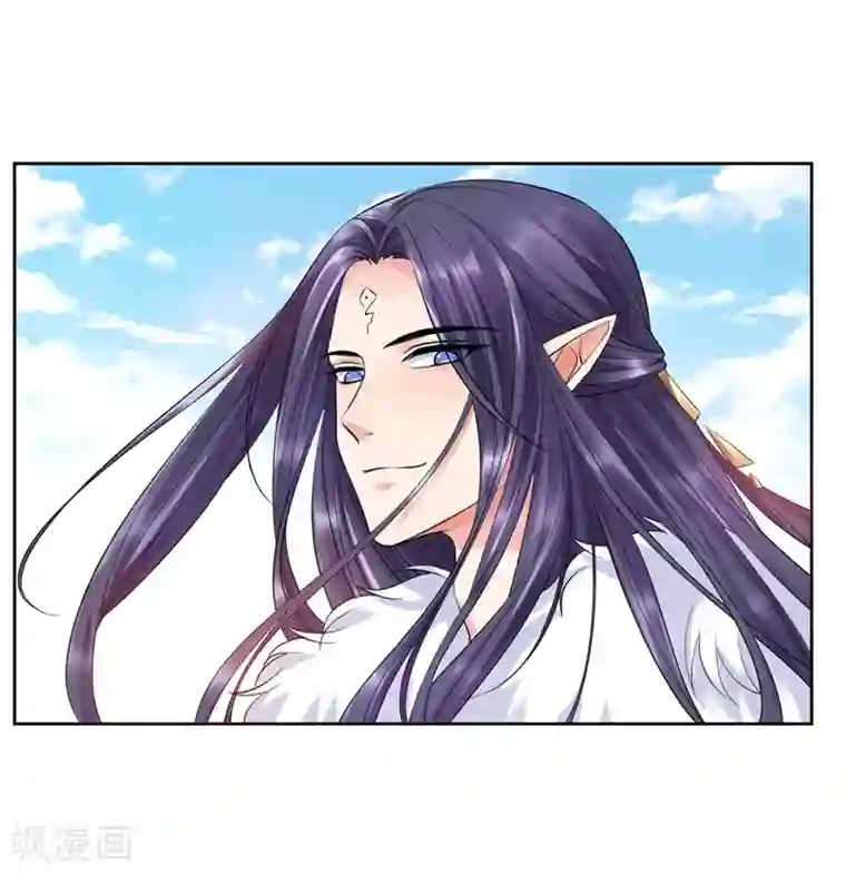 邪凤求凰2第3话