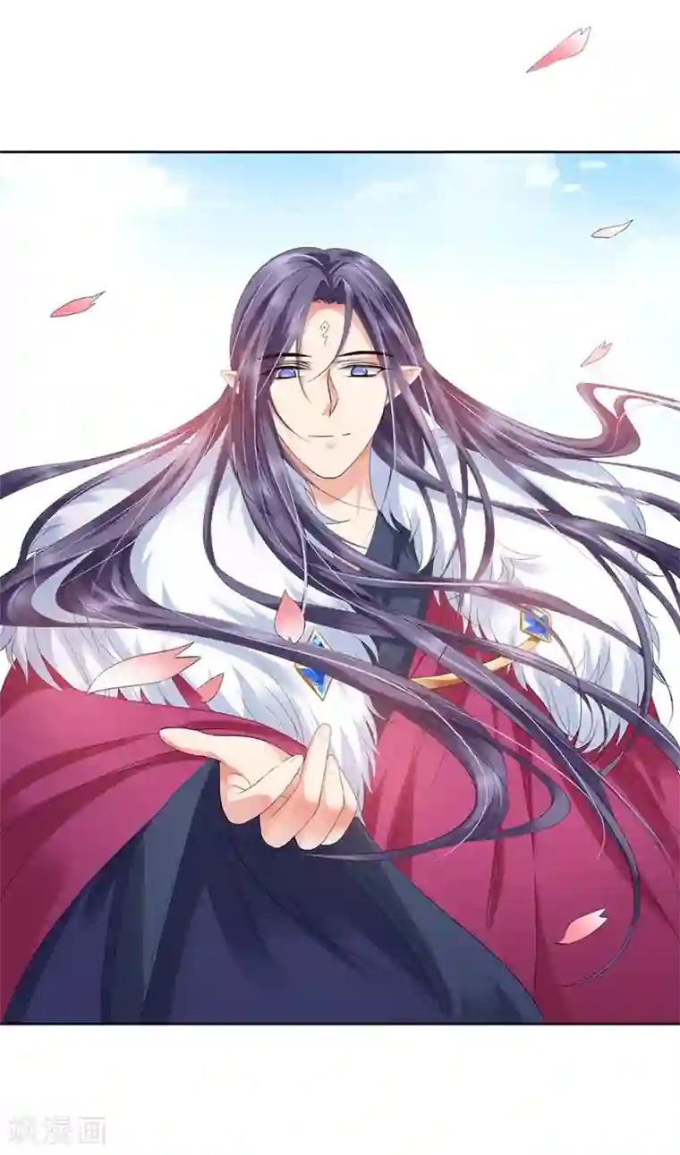邪凤求凰2第3话