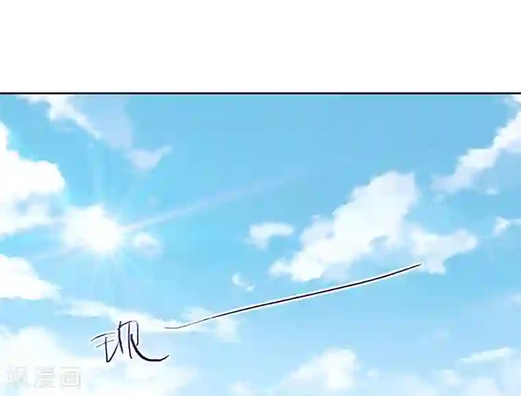 邪凤求凰2第3话