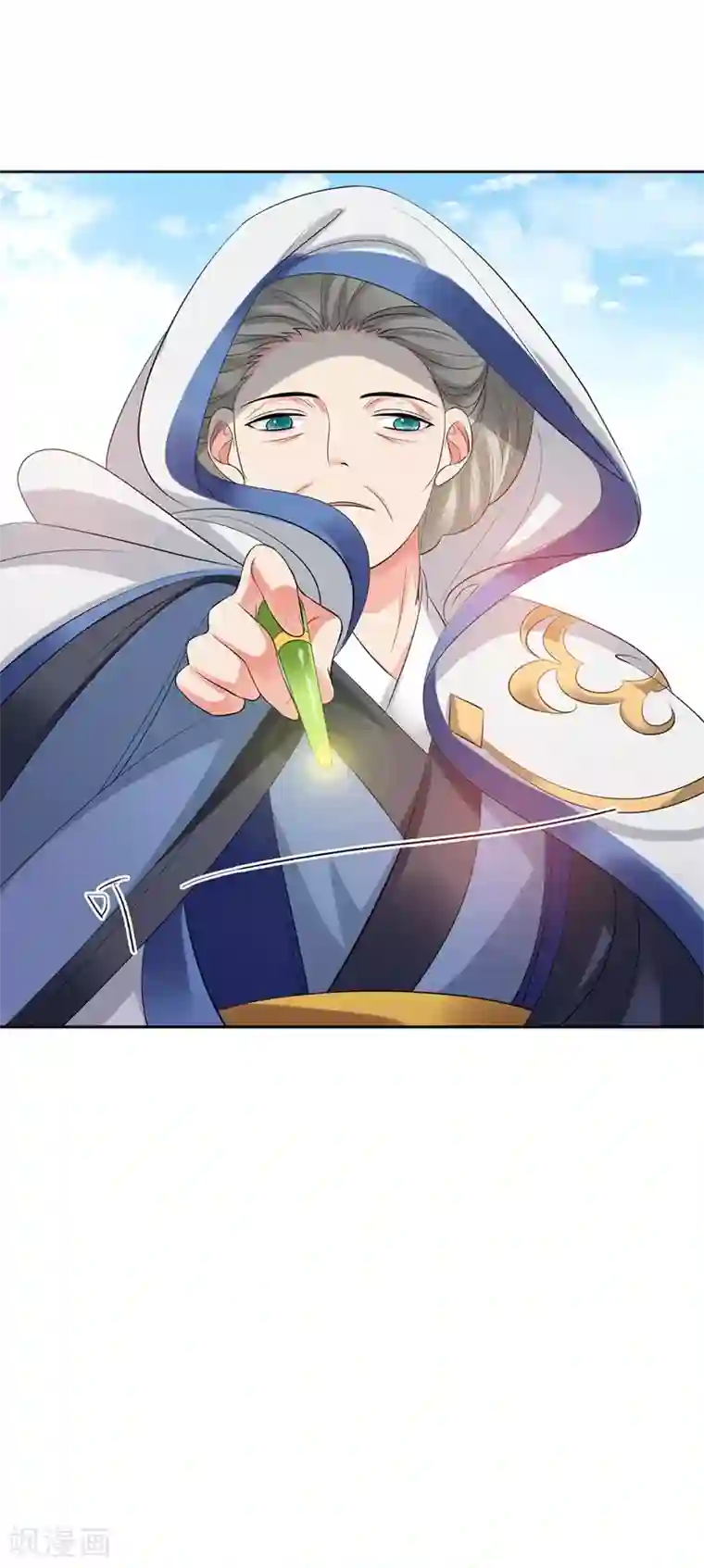 邪凤求凰2第3话