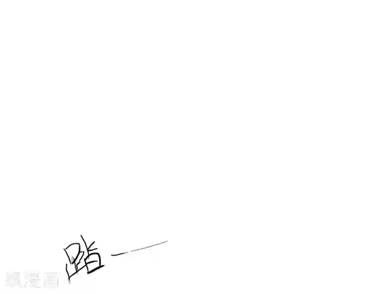 邪凤求凰2第3话
