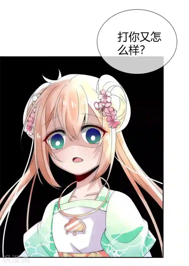 人间极品设定集第1话