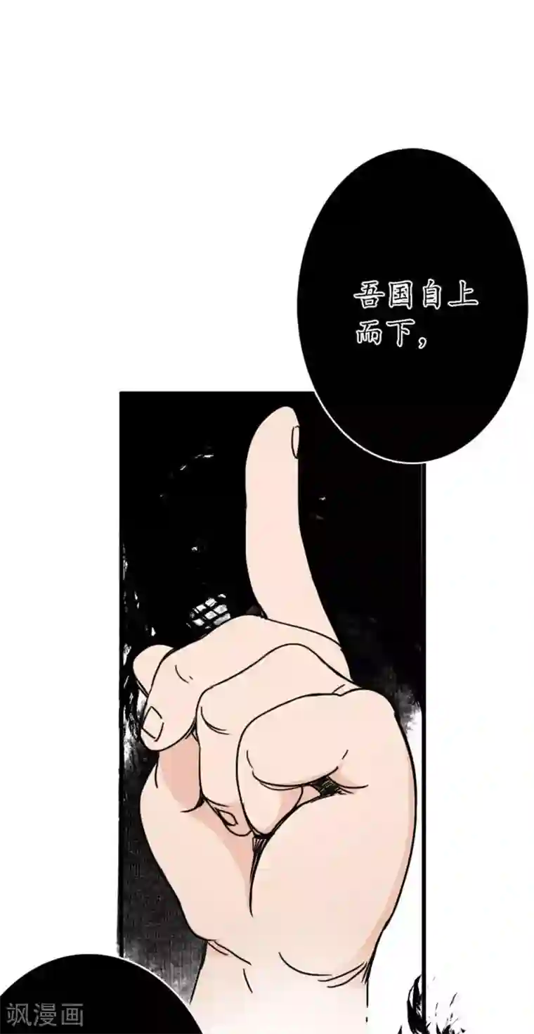 簪花郎第2话 风流县令，美人魂幽