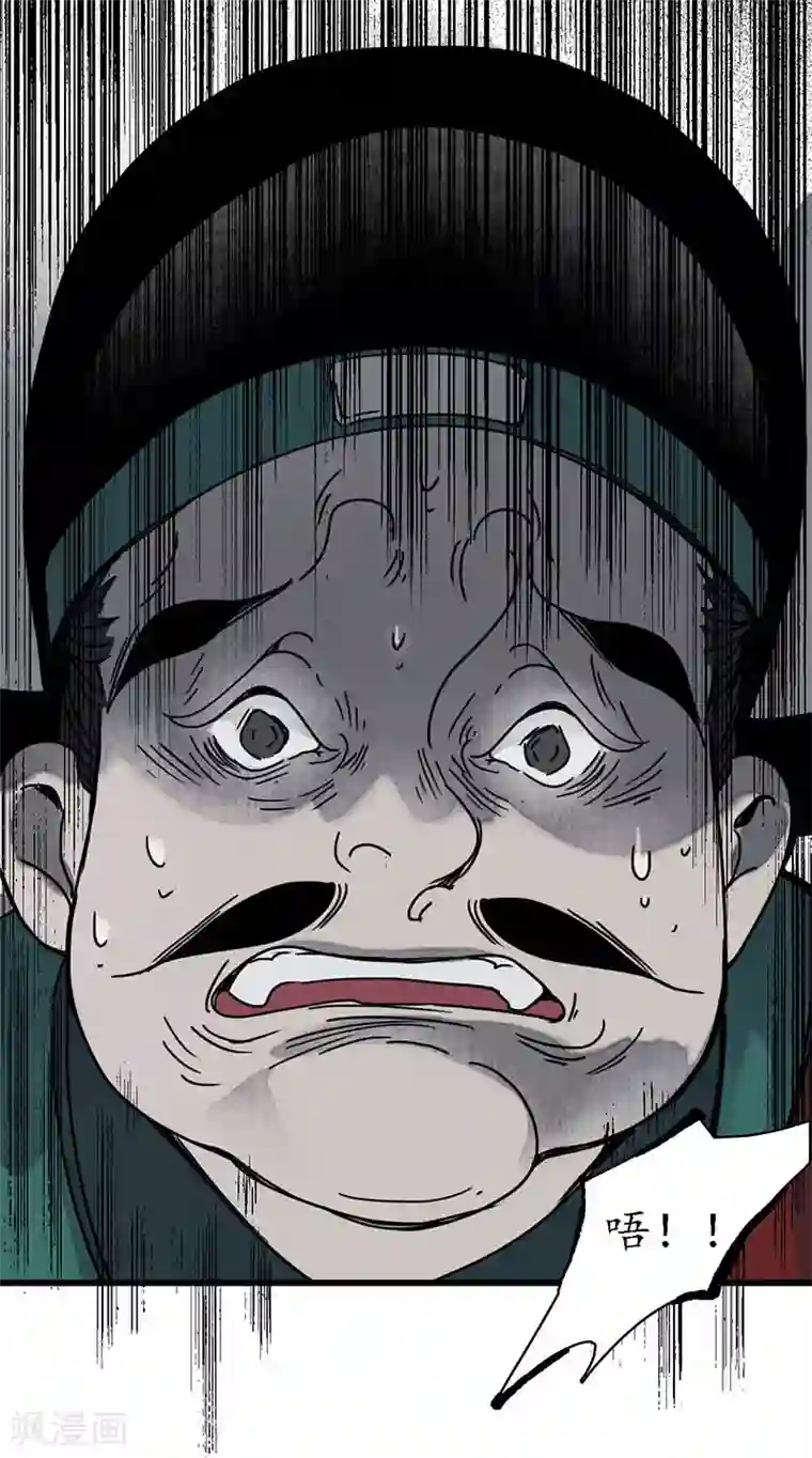 簪花郎第3话 娇花离草，傀儡蛇戏