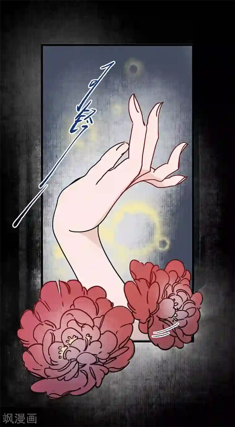 簪花郎第3话 娇花离草，傀儡蛇戏