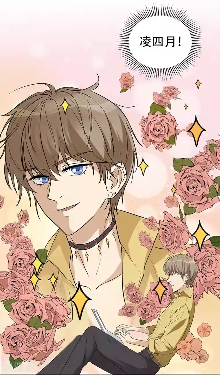 在下不是家兄预告