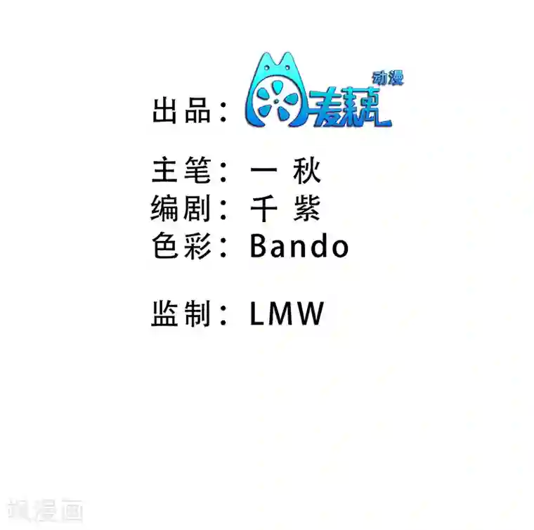 在下不是家兄第3话 睡服解决一切